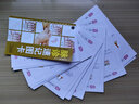 正版 脈診速記圖卡 中醫(yī)速記圖卡叢書(shū) 脈診 脈經(jīng) 中醫(yī)速記入門(mén)基礎(chǔ)教程 中醫(yī)書(shū)籍 廣東科技出版社 曬單實(shí)拍圖