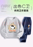 史努比（SNOOPY）童裝兒童套裝男女童衛衣衛褲2件套秋季新款 灰格子+藏青太空 150 曬單實(shí)拍圖