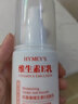 形象美（IMAGES）維生素E乳e乳液補水保濕柔潤肌膚臉干皮膚干燥起皮潤膚乳男女通用 3瓶周期裝 100ml/瓶 曬單實拍圖