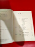 【新華書店正版】適用2025新版初中9九年級(jí)上下冊(cè)語文書人教版課本教材教科書全套2本 初三3上下冊(cè)語文書教材課本人教部編版 人民教育出版社 曬單實(shí)拍圖