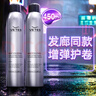 維特絲（vetes）泡沫發(fā)蠟彈力護卷摩絲燙卷發(fā)噴霧保濕定型蓬松彈力素男女士450ml 曬單實(shí)拍圖