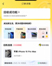 Apple/蘋果 iPhone 17 Pro Max 256GB 星宇橙色 支持移動聯(lián)通電信5G 雙卡雙待手機 曬單實拍圖