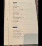 長(cháng)辮子老師漫讀必背古詩(shī)文130篇（統編版·小學(xué)卷） 課外閱讀 閱讀 課外書(shū) 暑假作業(yè) 一升二暑假銜接 小升初暑假銜接 曬單實(shí)拍圖