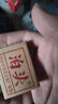 老式經(jīng)典懷舊復(fù)古火柴安全家用一次性紅雙喜火柴野外戶外打火點火 安全老式復(fù)古HC(30盒) 曬單實拍圖