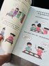 【官方正版】最好的教育是賦能 告別說(shuō)教,賦能孩子白主、白信、白驅力  漫畫(huà)兒童邊界感+漫畫(huà)兒童贏(yíng)在正能量書(shū)籍正版 夸孩子的1280句話(huà) 為父之道 何為人父  贏(yíng)在教養看漫畫(huà)學(xué)禮儀 【抖音推薦單冊】贏(yíng)在 曬單實(shí)拍圖