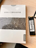 聯(lián)想（Lenovo）拯救者原裝 1TB SSD固態(tài)硬盤(pán) 聯(lián)蕓定制 M.2接口(NVMe協(xié)議)  L750系列 PCIe4.0 游戲本 PS5兼容 曬單實(shí)拍圖
