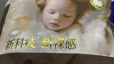 bebetour皇家羽毛系列拉拉褲XXXL碼24片超薄干爽透氣尿不濕泡泡腰圍成長褲【品牌直供 安心品質(zhì)】 曬單實(shí)拍圖