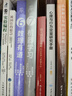 認(rèn)知和行為的計(jì)算建模 曬單實(shí)拍圖