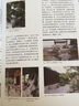 玖章造園 曬單實拍圖