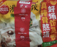 思念豬肉大蔥水餃2kg約87只 早餐食品速凍餃子生鮮速食食品煎餃蒸餃 曬單實(shí)拍圖