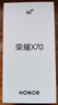 榮耀X70 12+256 幻夜黑  金標十面抗摔 8300mAh青海湖電池 IP69防水 榮耀綠洲護眼屏 AI手機 國家補貼 曬單實(shí)拍圖