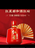 紅星二鍋頭 百年醇和紅壇 清香型白酒 53度 500ml*6瓶 整箱裝 口糧酒 曬單實(shí)拍圖