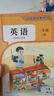 2025新教材一二三年級上冊下冊英語(yǔ)人教版pep全國版課本教材教科書(shū)人民教育出版社1年級上冊下冊英語(yǔ)書(shū) 一年級上冊 英語(yǔ)人教pep全國版 曬單實(shí)拍圖