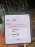 華為Mate X5/ Mate X5典藏版 二手手機(jī) 羽紗黑 12G+256G 曬單實(shí)拍圖