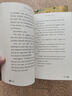 英文原版 紐伯瑞金獎 兒童文學(xué)獎作品集 Newbery Award Favorite Library 兒童經(jīng)典文學(xué)小說(shuō) 暑期課外閱讀 紐約時(shí)報暢銷(xiāo)書(shū) 奇跡男孩 怦然心動(dòng) 別有洞天綠山墻 【藍思值690 曬單實(shí)拍圖