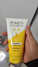 旁氏（POND'S）米粹潤澤保濕潔面乳150g 氨基酸洗面奶男女去角質(zhì) 曬單實(shí)拍圖