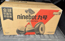 九號（Ninebot）電動(dòng)平衡車(chē)小九米Mini成年人電動(dòng)車(chē)代步腿控智能兩輪大人非燃動(dòng)版Plus長(cháng)續航 曬單實(shí)拍圖