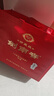 劍南春 珍藏級 52度 500ml*2瓶 雙支禮盒 濃香型白酒 曬單實拍圖
