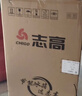 志高（CHIGO）雙門(mén)冰箱家用小型一級能效 冷藏冷凍小冰箱出租房宿舍公寓辦公室家用小冰箱 122升+上冷凍下冷藏+一級能效+帶燈款 曬單實(shí)拍圖