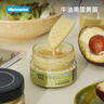 VEpiaopiao牛油果蛋黃醬輕享裝沙拉醬蔬菜水果專(zhuān)用漢堡三明治醬凈含量90g 曬單實(shí)拍圖