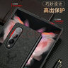 凱彩【逐鹿生財】適用三星w22手機殼z fold3通用flod3代蠶絲紋皮質(zhì)翻蓋式防摔保護套 三星w22/zfold3通用手機套【經(jīng)典蠶絲紋】 曬單實拍圖