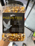寵樂俠 營(yíng)養(yǎng)鴿糧鴿子飼料用品信鴿賽鴿種鴿帶玉米小顆粒豌豆糧食鳥食 豪華鴿子糧1200ml 曬單實(shí)拍圖