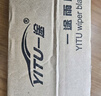 一途（YITU）雨刮器日產(chǎn)帕拉丁/進口維特拉【06-15款】雨刷器原廠尺寸A級膠條 曬單實拍圖
