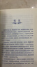 英語(yǔ)閱讀成長(cháng)計劃叢書(shū)：美國學(xué)生母語(yǔ)課本（4） 曬單實(shí)拍圖