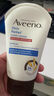 艾惟諾（Aveeno）【韓國原裝進(jìn)口】舒緩柔嫩潤護手霜100g 長(cháng)效滋潤補水保濕嫩膚 曬單實(shí)拍圖