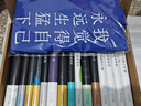 王小波全集 共15冊 王小波小說 雜文 書信等作品全收錄 精裝典藏 李銀河審定 曬單實(shí)拍圖