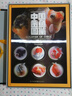 官方正版 禮盒裝中國金魚(yú)圖鑒 典藏版 海峽書(shū)局出版社自然科普百科類(lèi)書(shū)籍讀物 無(wú)窮小亮的科普 曬單實(shí)拍圖