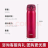膳魔師（THERMOS）保溫杯不銹鋼水杯兒童男女士杯子車(chē)載水杯生日禮物定制團購JNL JNL-502紅色 500ml 曬單實(shí)拍圖