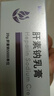 麗點(diǎn) 2盒裝肝素鈉乳膏5000單位淡化熊貓眼治療角化型濕疹干燥脫皮皸裂抗炎消腫軟膏黑眼圈甘油保濕皮膚用藥 曬單實(shí)拍圖