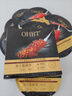 OHBT魚(yú)子醬抗皺面膜10片緊致抗衰老補水保濕祛黃提亮膚色男女士 曬單實(shí)拍圖
