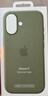 Apple/蘋(píng)果 iPhone 17硅膠手機殼-淺苔綠色 磁吸手機殼蘋(píng)果17手機殼蘋(píng)果手機殼全包 曬單實(shí)拍圖
