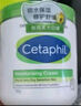 絲塔芙（Cetaphil）大白罐身體乳保濕霜550g 補水滋養敏感肌 送參半星鉆白牙膏20g 曬單實(shí)拍圖