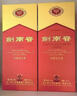 劍南春水晶劍52度濃香型白酒500ml川酒高端宴請(qǐng) 500mL 2瓶 劍南春水晶劍 曬單實(shí)拍圖