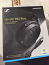 森海塞爾HD490ProPLUS/HD400pro監(jiān)聽耳機專業(yè)錄音棚開放式有線生日禮物禮品頭戴耳機 HD490 PRO PLUS【黑色】 曬單實拍圖