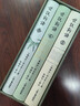 世說(shuō)新語(yǔ)（插圖珍藏本）（全三冊） 曬單實(shí)拍圖