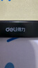 得力（deli）40ml光敏印油 財務(wù)印章光敏印油 光敏印章專(zhuān)用印油 辦公財務(wù)印章印臺印油 9040  曬單實(shí)拍圖