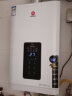 樱花雪白色12升平衡式燃气热水器即热智能恒温水气双调低水压启动免调节可装浴室ECO节能 天然气JSG23-B 实拍图