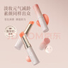 十月天使變色唇膏準孕婦淡彩潤唇膏保濕滋潤唇打底淡化唇紋變色口紅 變色口紅-1支 曬單實拍圖
