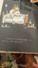 白冰經(jīng)典作品集四冊（吃黑夜的大象+換媽媽+爸爸別怕+大個(gè)子叔叔的野獸島） 曬單實(shí)拍圖