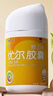 優(yōu)爾增強免疫力成人 優(yōu)爾膠囊增強免疫力藥業(yè)免疫調節劑兒童優(yōu)兒免疫 家庭裝共480粒 曬單實(shí)拍圖