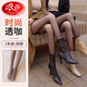 浪莎打底褲女秋冬透膚加絨保暖假透肉光腿神器單層一體連褲襪外穿 曬單實(shí)拍圖