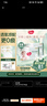 好奇（Huggies）小森林拉拉褲XXL26*2(15kg以上)心鉆【透氧頂配更低敏】 曬單實(shí)拍圖