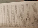 64位匯編語言的編程藝術(shù) 機(jī)械工業(yè)出版社 圖書 曬單實(shí)拍圖