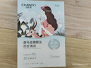 自然堂喜馬拉雅雪域紫草面膜26ml*5片 細致毛孔補水保濕敏肌可用 曬單實拍圖