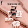 圣羅蘭（YSL）黑管唇釉610限定版鏡面口紅化妝品生日禮物送女友 曬單實(shí)拍圖