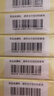 [指紋圖譜]腦心清片 0.41g*36片 10盒裝 27年5月過(guò)期 曬單實(shí)拍圖